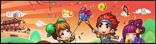 蒼天三国、スクリーンショットを投稿すると「名品」がもらえる名品プレゼントイベント第2弾を開催の画像