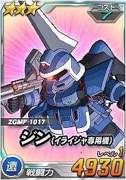 SDガンダムオペレーションズ、プレイヤー操作によって戦う「チーム vs チーム」の団体戦「チーム制圧戦」開幕の画像