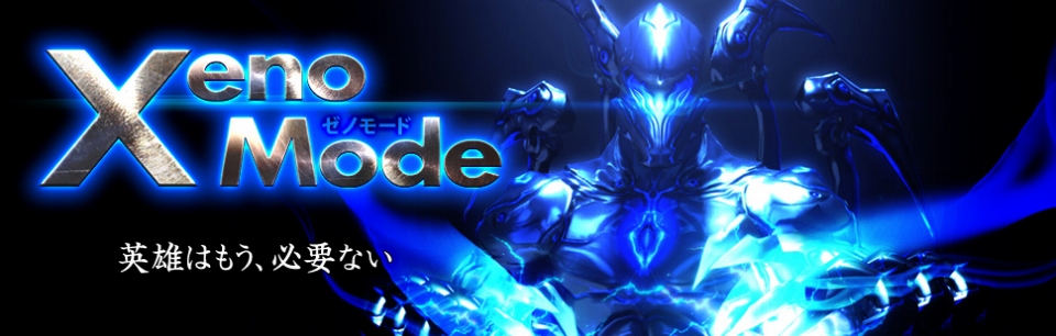 クロスファイア、新モード「ゼノモード」などが追加される大型アップデートを実施！「ニコニコ with くろすふぁいあー」を開催の画像