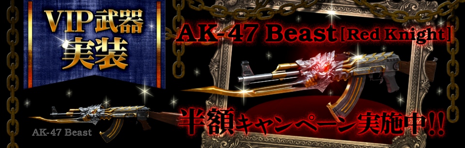 クロスファイア、新モード「ゼノモード」などが追加される大型アップデートを実施！「ニコニコ with くろすふぁいあー」を開催の画像