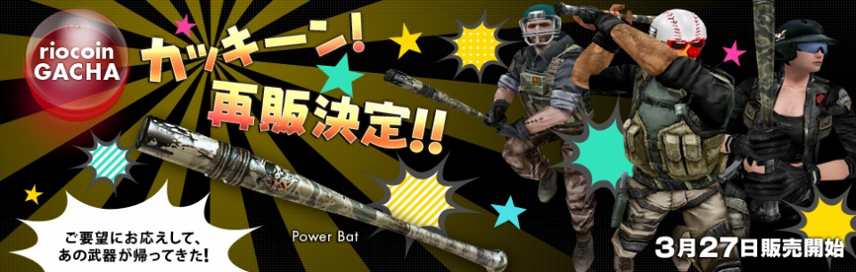 クロスファイア、新モード「ゼノモード」などが追加される大型アップデートを実施！「ニコニコ with くろすふぁいあー」を開催の画像