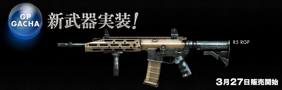 クロスファイア、新モード「ゼノモード」などが追加される大型アップデートを実施！「ニコニコ with くろすふぁいあー」を開催の画像