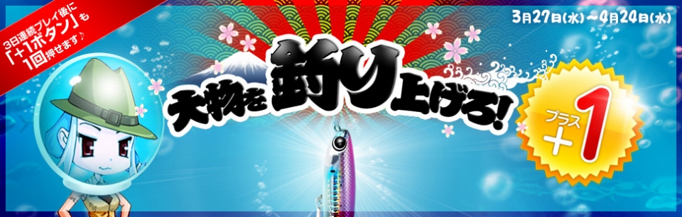 クロスファイア、新モード「ゼノモード」などが追加される大型アップデートを実施！「ニコニコ with くろすふぁいあー」を開催の画像