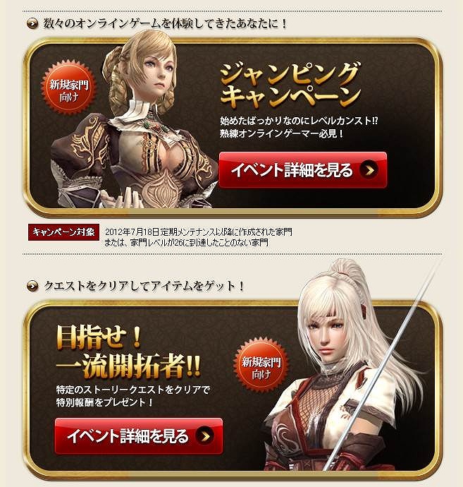 グラナド・エスパダ、史上最強キャラ「大柴DEヴェンデッタ」を全員にプレゼント！「コロニー戦」に守護者を実装の画像