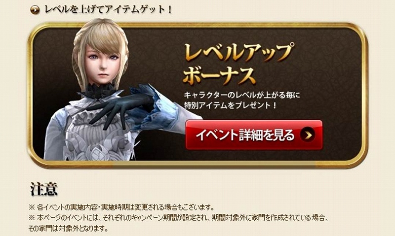 グラナド・エスパダ、史上最強キャラ「大柴DEヴェンデッタ」を全員にプレゼント！「コロニー戦」に守護者を実装の画像