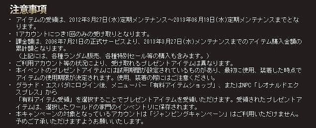 グラナド・エスパダ、史上最強キャラ「大柴DEヴェンデッタ」を全員にプレゼント！「コロニー戦」に守護者を実装の画像