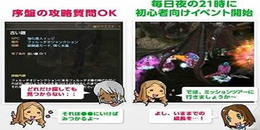 グラナド・エスパダ、史上最強キャラ「大柴DEヴェンデッタ」を全員にプレゼント！「コロニー戦」に守護者を実装の画像