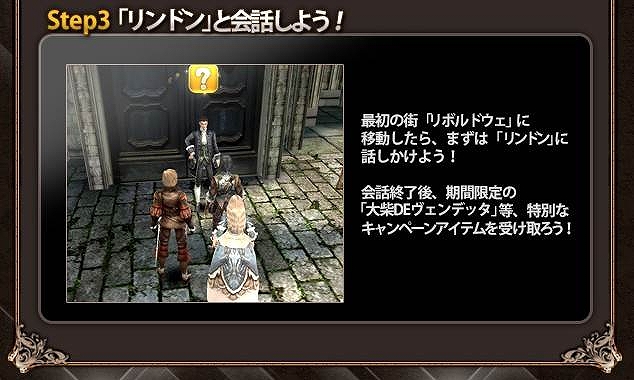 グラナド・エスパダ、史上最強キャラ「大柴DEヴェンデッタ」を全員にプレゼント！「コロニー戦」に守護者を実装の画像