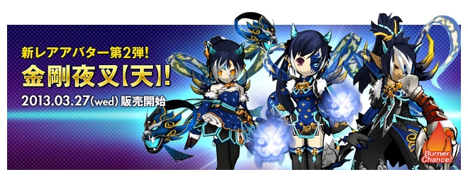 エルソード、入学式シーズンに合わせた「新学期イベント」を開催！「スターアカデミー春秋服」などを販売開始の画像