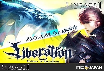 リネージュII、最新大型アップデート「Chapter3 Liberation」を4月23日に実装！特設サイトにて動画＆最新パッケージの情報を公開の画像