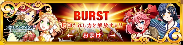 メガミエンゲイジ!、Lump of Sugarの「タユタマ」「ダイヤミック・デイズ」から新キャラクターカードが登場の画像