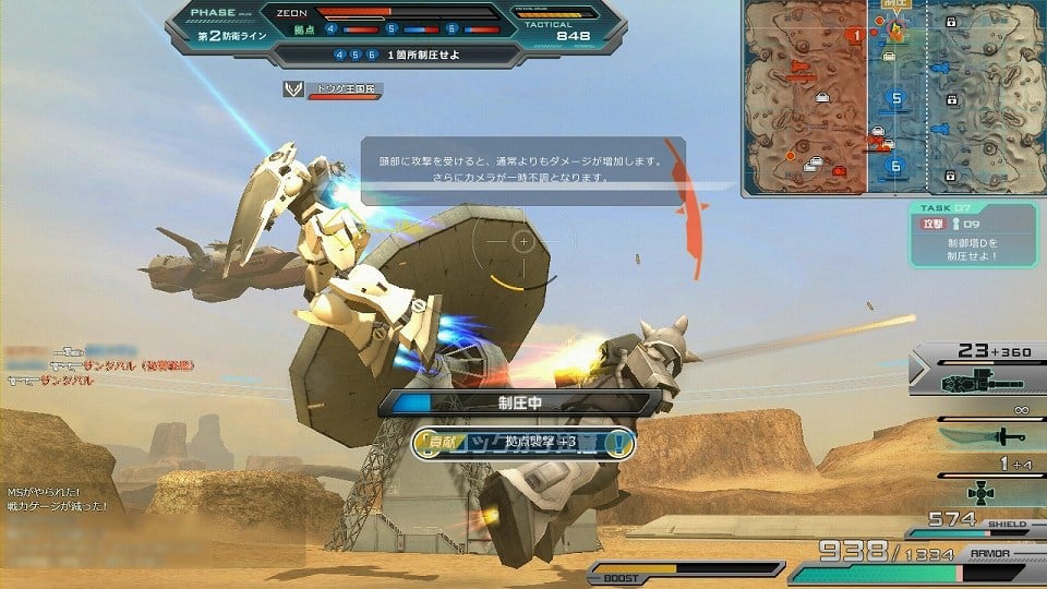 機動戦士ガンダムオンライン、大規模戦の新ルール「襲撃戦」実装！「襲撃戦イベント」もスタートの画像