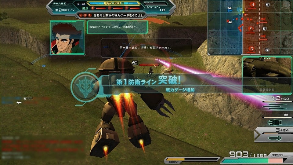 機動戦士ガンダムオンライン、大規模戦の新ルール「襲撃戦」実装！「襲撃戦イベント」もスタートの画像