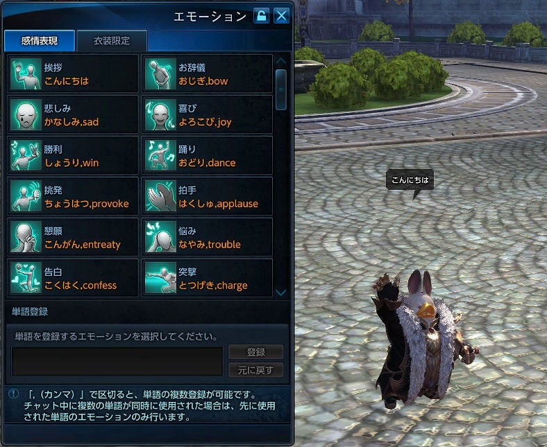 TERA、荷物を持ってくれる可愛いペット「ぽかぽかポノン」が登場の画像