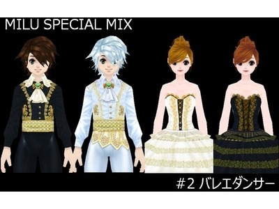 ミル、期間限定ペット「サクラチワワ」が登場！「2013春イベント～2週目～」を開始の画像