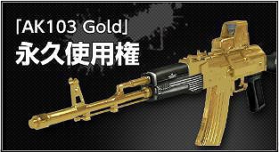 スペシャルフォース2、ブラッド・ピット演じる「ジャッキー・コーガン」のモデリングデザインを公開の画像