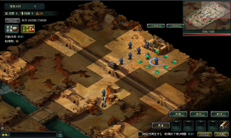 蒼天三国、1周年記念イベントにてサーバーを越えて各種機能が利用できる「全サーバー越境戦」を実施の画像