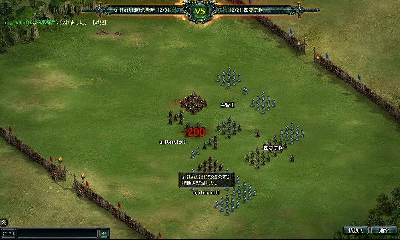 蒼天三国、1周年記念イベントにてサーバーを越えて各種機能が利用できる「全サーバー越境戦」を実施の画像