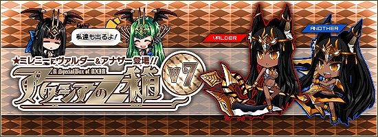 燐光のレムリア、狼神咆哮「ミレニー」が10星になって新登場！「アクシアの箱 V7」を販売開始の画像