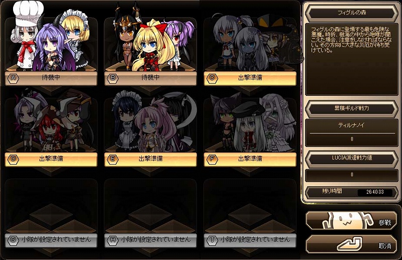 燐光のレムリア、狼神咆哮「ミレニー」が10星になって新登場！「アクシアの箱 V7」を販売開始の画像