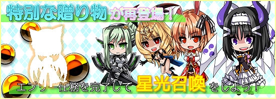 燐光のレムリア、狼神咆哮「ミレニー」が10星になって新登場！「アクシアの箱 V7」を販売開始の画像