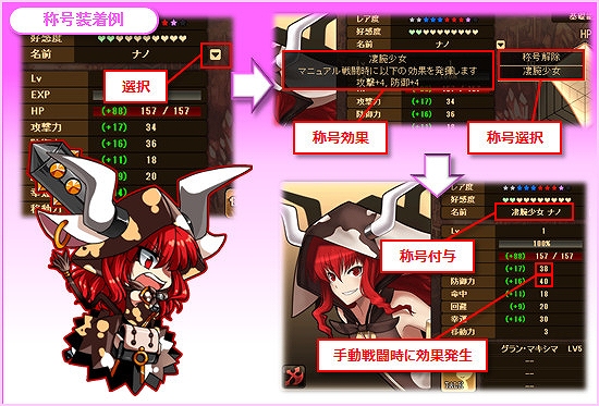 燐光のレムリア、狼神咆哮「ミレニー」が10星になって新登場！「アクシアの箱 V7」を販売開始の画像