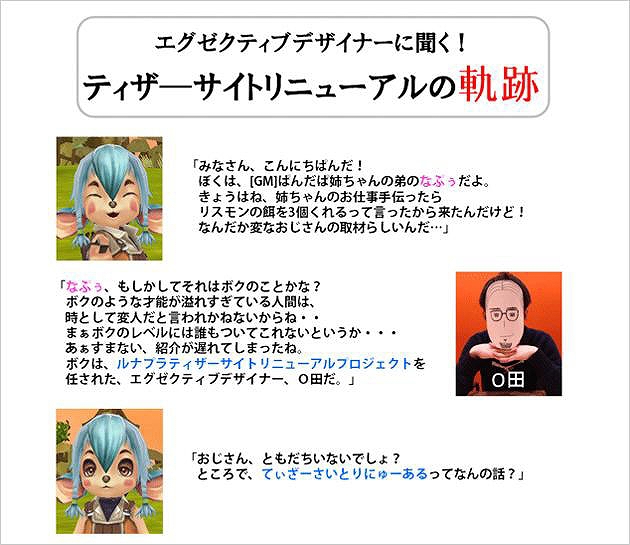 ルナティアプラス、1日だけのスペシャルイベント「ベストショットコンテスト」を開催の画像