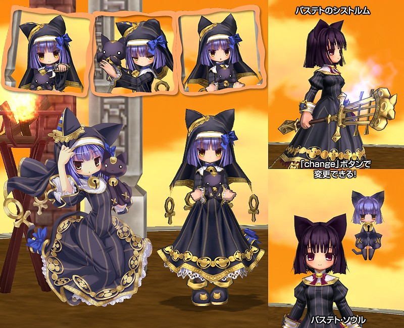 エミル・クロニクル・オンライン、「スクリーンショットコンテスト 第1ラウンド」第2回を募集中！ECOくじ「ケルティック・ファンタジー」を発売の画像