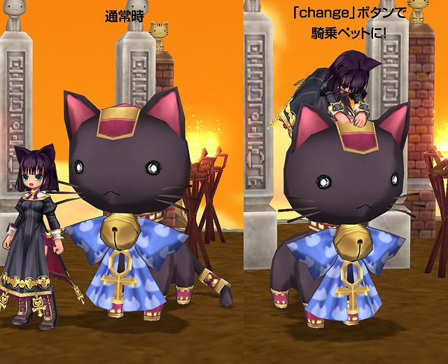 エミル・クロニクル・オンライン、「スクリーンショットコンテスト 第1ラウンド」第2回を募集中！ECOくじ「ケルティック・ファンタジー」を発売の画像