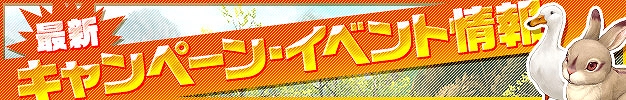 プライド オブ ソウル -舞翔伝-、「名将派遣システム」＆戦場「樊城の戦」を実装！「逃亡のソース帝国～エイプリルフールその後～」を実施の画像