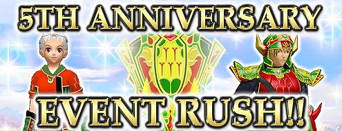 ドルアーガの塔、5周年記念「5TH ANNIVERSARY EVENT RUSH！！」の開催を発表！第1弾は間違い探しイベント「バビリム☆ダウト」を実施の画像