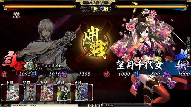 鬼武者Soul、「mixiゲーム」にてサービス決定！「mixiゲームリニューアル前夜祭～100万pt山分けキャンペーン～」実施の画像