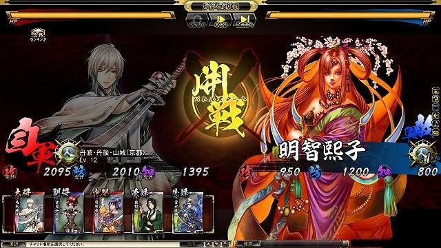 鬼武者Soul、「mixiゲーム」にてサービス決定！「mixiゲームリニューアル前夜祭～100万pt山分けキャンペーン～」実施の画像