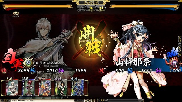 鬼武者Soul、「mixiゲーム」にてサービス決定！「mixiゲームリニューアル前夜祭～100万pt山分けキャンペーン～」実施の画像