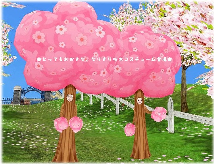 ミル、思い出の桜魚釣りや限定ペット「チワワ」が追加される「2013春イベント～3週目～」を開始の画像