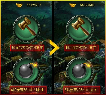 蒼天三国、「新規登録キャンペーン」＆「1周年記念イベント」を実施の画像