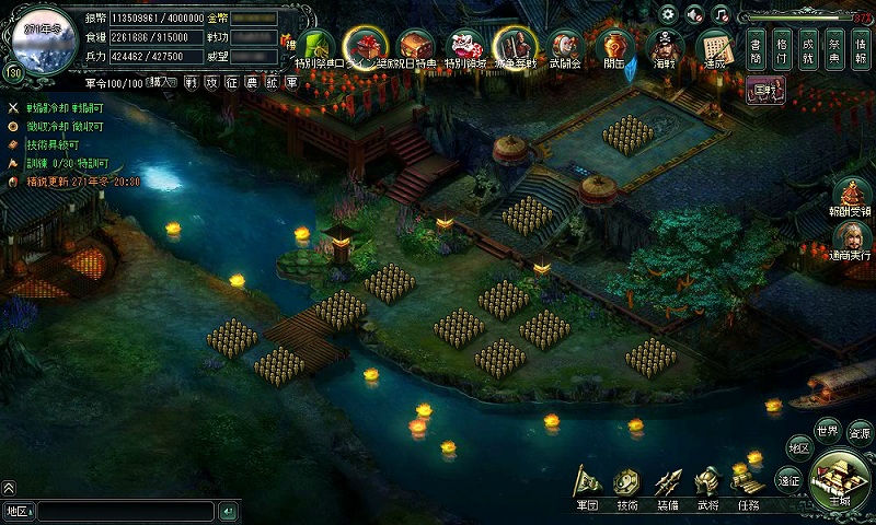 蒼天三国、「新規登録キャンペーン」＆「1周年記念イベント」を実施の画像