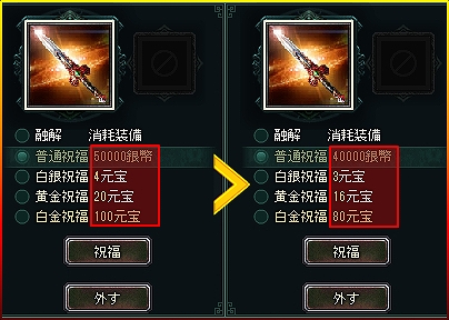 蒼天三国、「新規登録キャンペーン」＆「1周年記念イベント」を実施の画像
