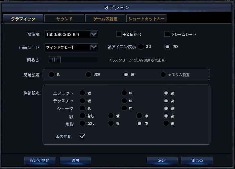 セガが放つAOS「カオス ヒーローズ オンライン」ついにオープンβテスト開始！序盤のプレイガイドやオススメヒーローのプレイフィールをお届けの画像