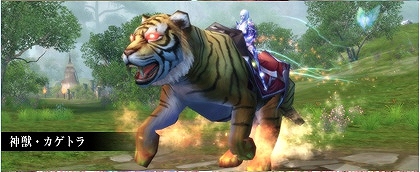 パーフェクトワールド、6周年Anniversary主題歌「Perfect World」を公式サイトにて発表！「大開運！？春の五大神獣！」を開催の画像