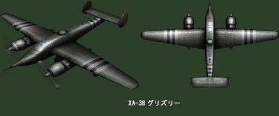 ヒーローズインザスカイ、新たなプレミアム機体を2種実装！記念イベントも開催中の画像