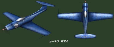 ヒーローズインザスカイ、新たなプレミアム機体を2種実装！記念イベントも開催中の画像