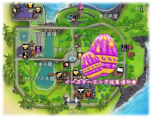 ミル、「イースターイベント～1週目～」＆「Lucky Numberイベント」を実施の画像