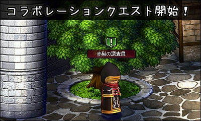 ル・シエル・ブルー、TVアニメ「這いよれ！ニャル子さんW」コラボレーション第二弾開始！アイテムモールに強欲蔵【万】が登場の画像