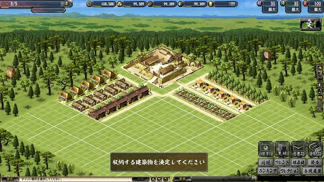 鬼武者Soul、大型アップデート「九州降魔編」が4月18日実装！特設サイト公開の画像