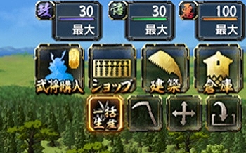 鬼武者Soul、大型アップデート「九州降魔編」が4月18日実装！特設サイト公開の画像