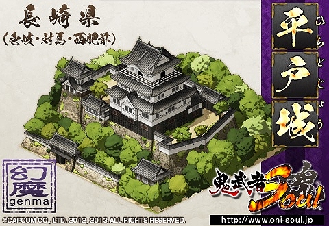 鬼武者Soul、大型アップデート「九州降魔編」が4月18日実装！特設サイト公開の画像