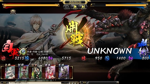 鬼武者Soul、大型アップデート「九州降魔編」が4月18日実装！特設サイト公開の画像