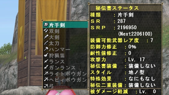 モンスターハンター フロンティア オンライン、「モンスターハンター フロンティアG」のイメージトレーラーを公開！初音ミクとのコラボも決定の画像