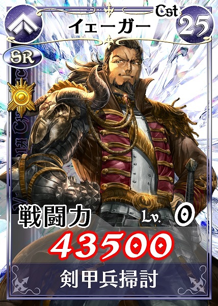 戦場のヴァルキュリアDUEL、過去のイベントで出現したボス部隊の逆襲！？「ボスラッシュイベント」開催の画像